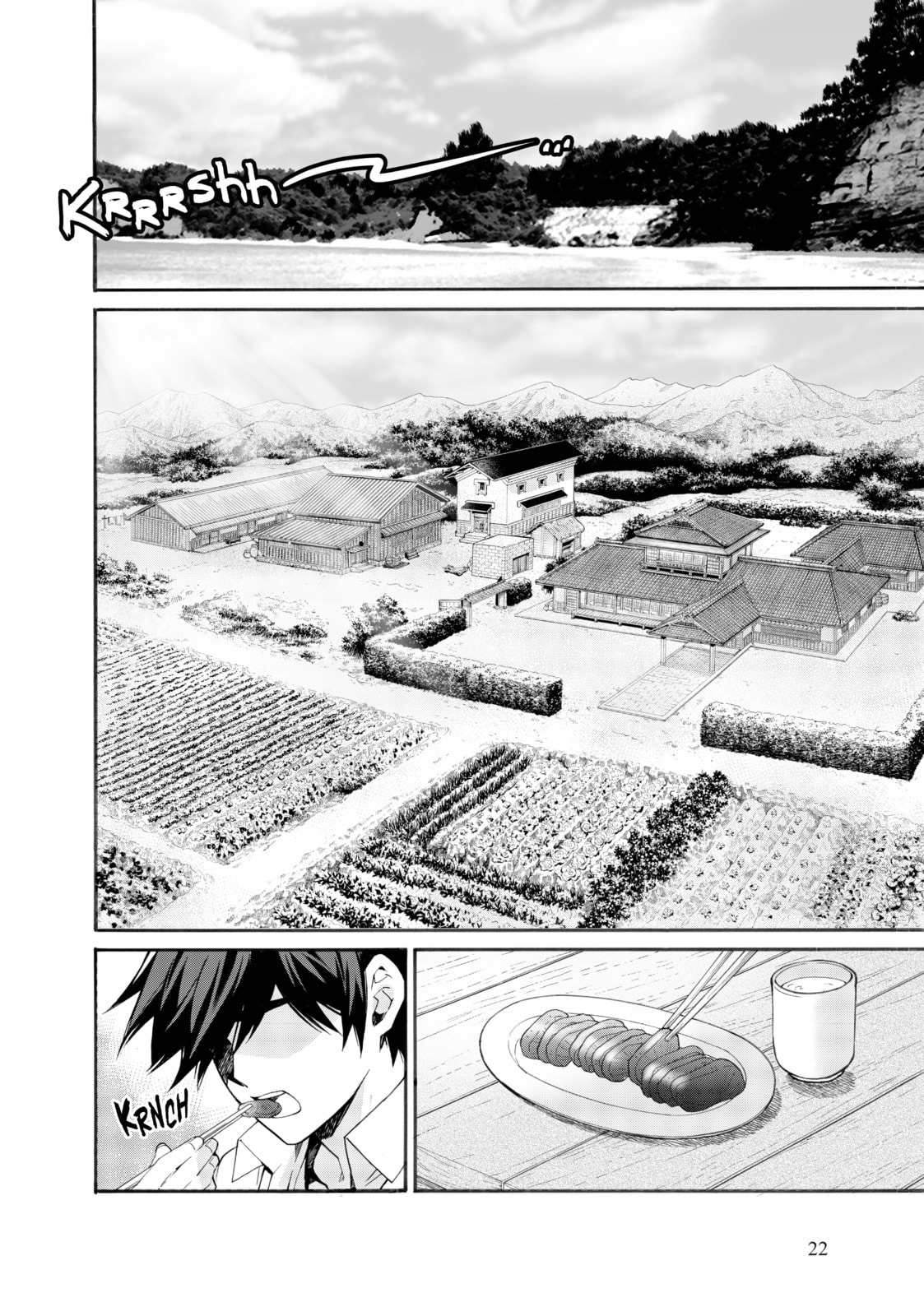 Let's Buy the Land and Cultivate It in a Different World – Chapter 13 page 16