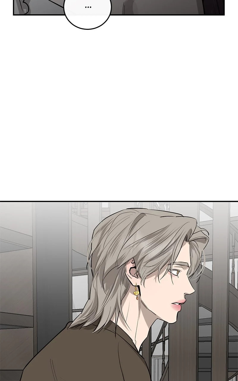 Extroversion of an Immortal – Chapter 74 page 60