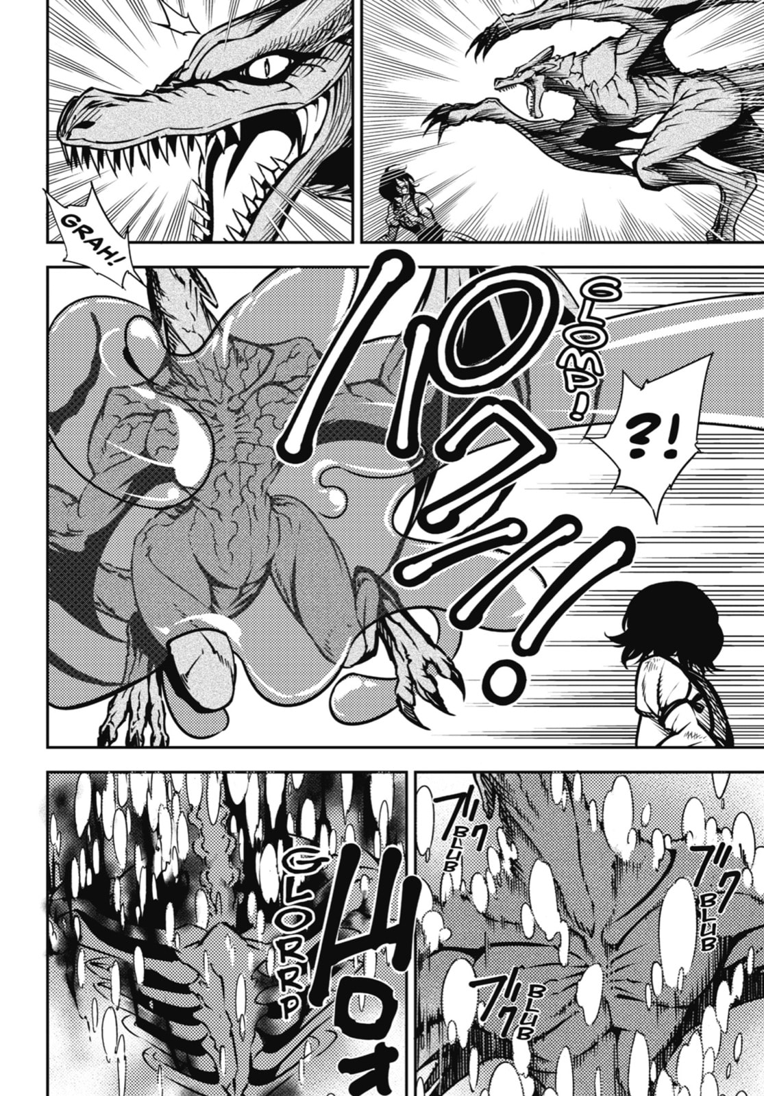 The Beginning of the Story page 52