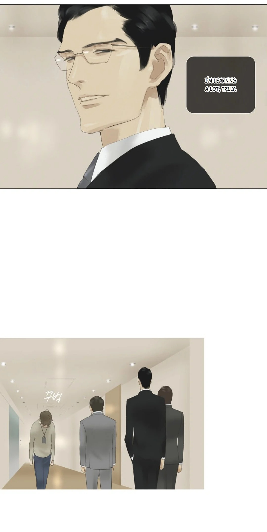 Ennui – Chapter 37 page 7