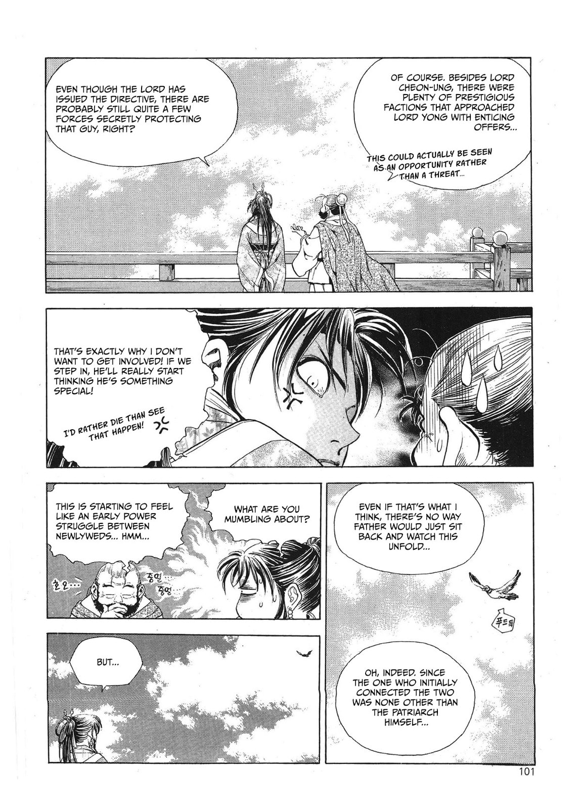 Yongbi the Invincible – A Side Story – Chapter 28 page 10