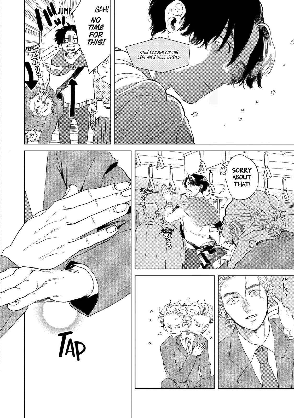 Love in the Palm of His Hand – Chapter 1 page 1