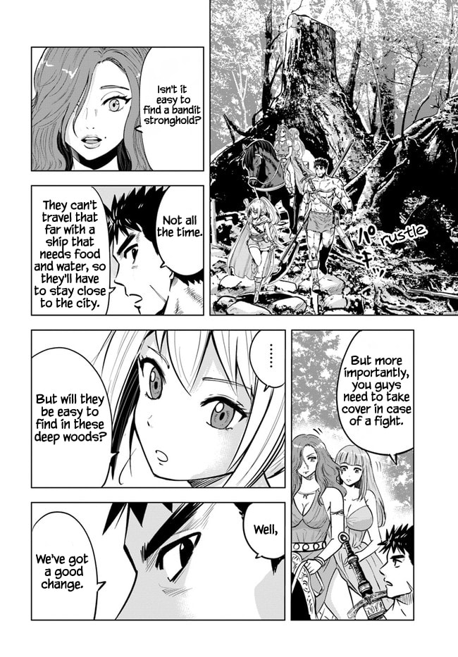 Road to Kingdom – Chapter 23 page 7