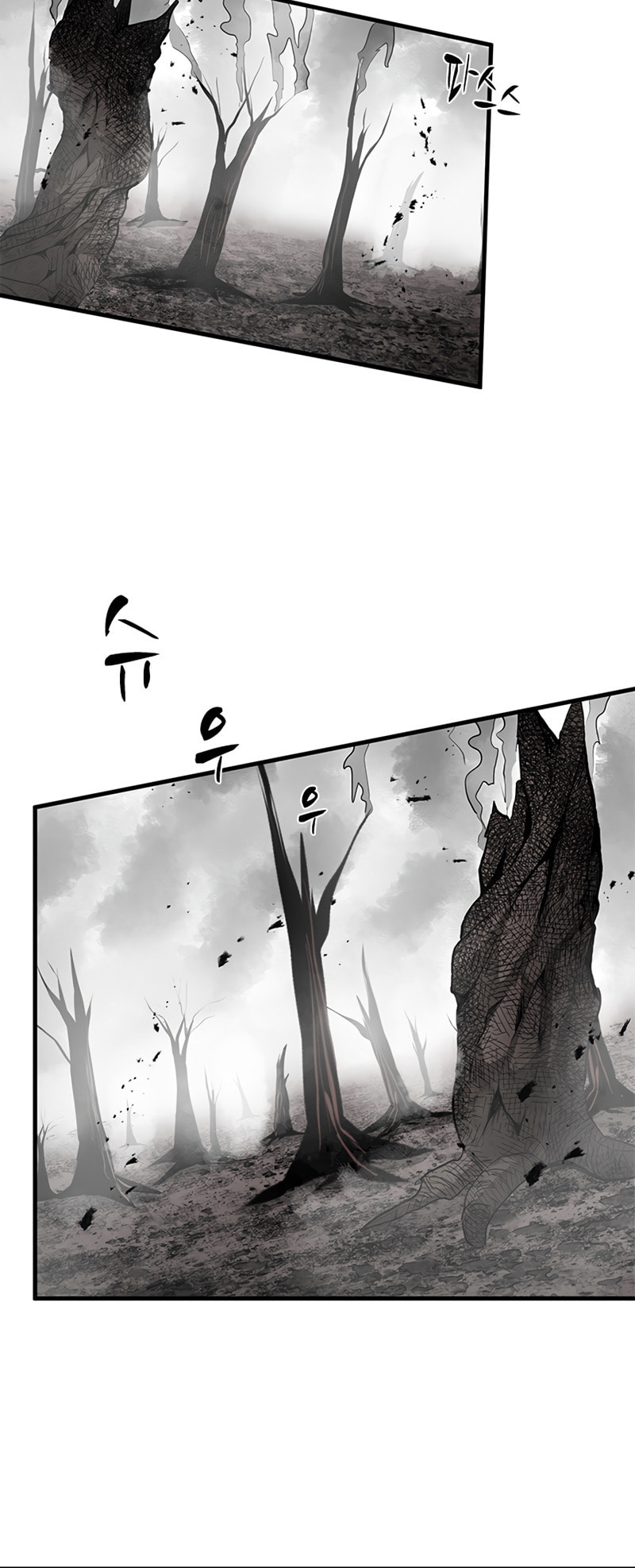 The Tutorial Is Too Tough! – Chapter 67 page 12