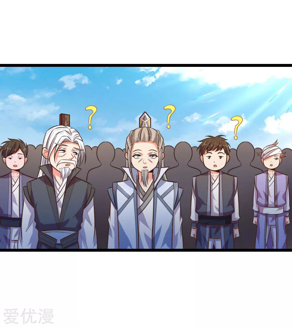 Shenwu Tianzun (Colored) – Chapter 62 page 16