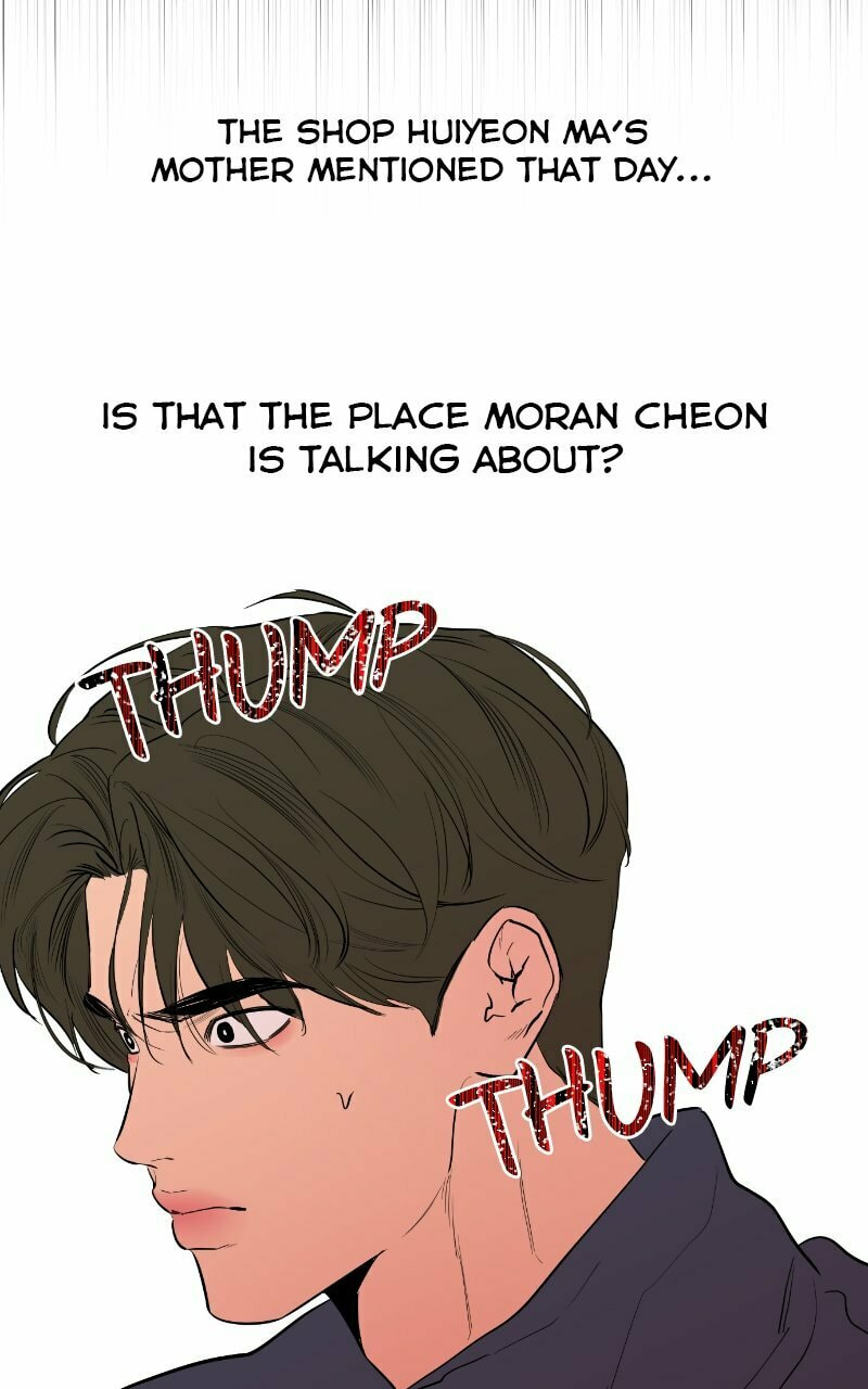 Extroversion of an Immortal – Chapter 52 page 63