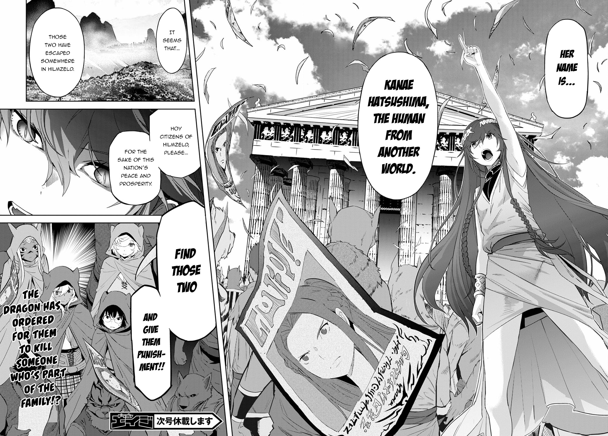 Prodigy page 29
