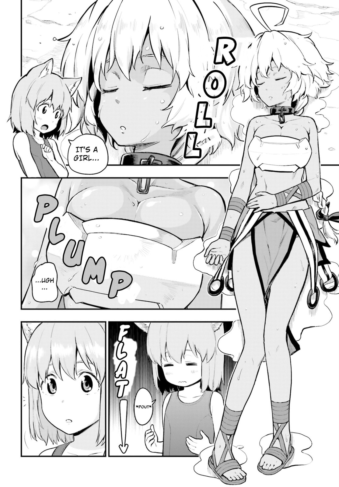 A Mysterious Girl page 3