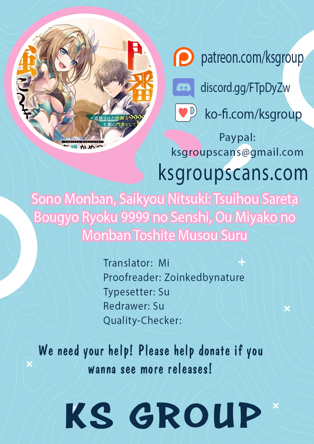 Sono Monban, Saikyou Nitsuki: Tsuihou Sareta Bougyo Ryoku 9999 no Senshi, Outo no Monban Toshite Musou Suru – Chapter 10 page 0