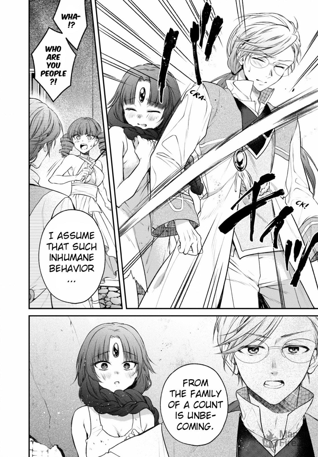 Trouble!? A Paradise Of Beauties page 17