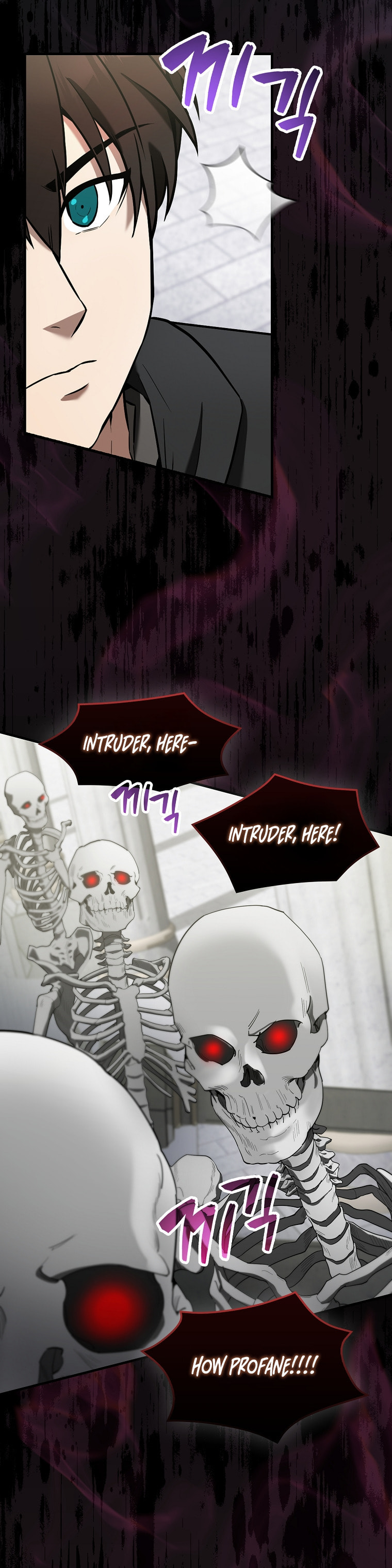 The Extra is Too Strong – Chapter 27 page 25