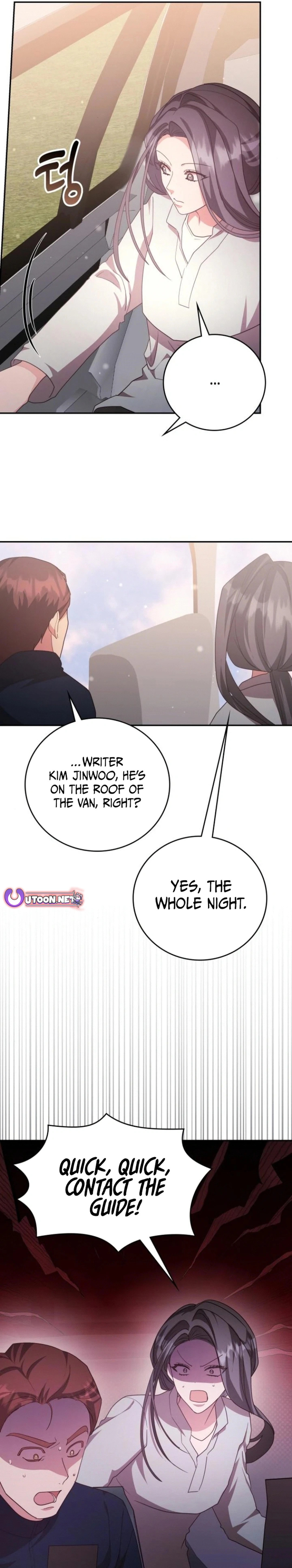 A Genius Writer's Random Workplace – Chapter 74 page 16