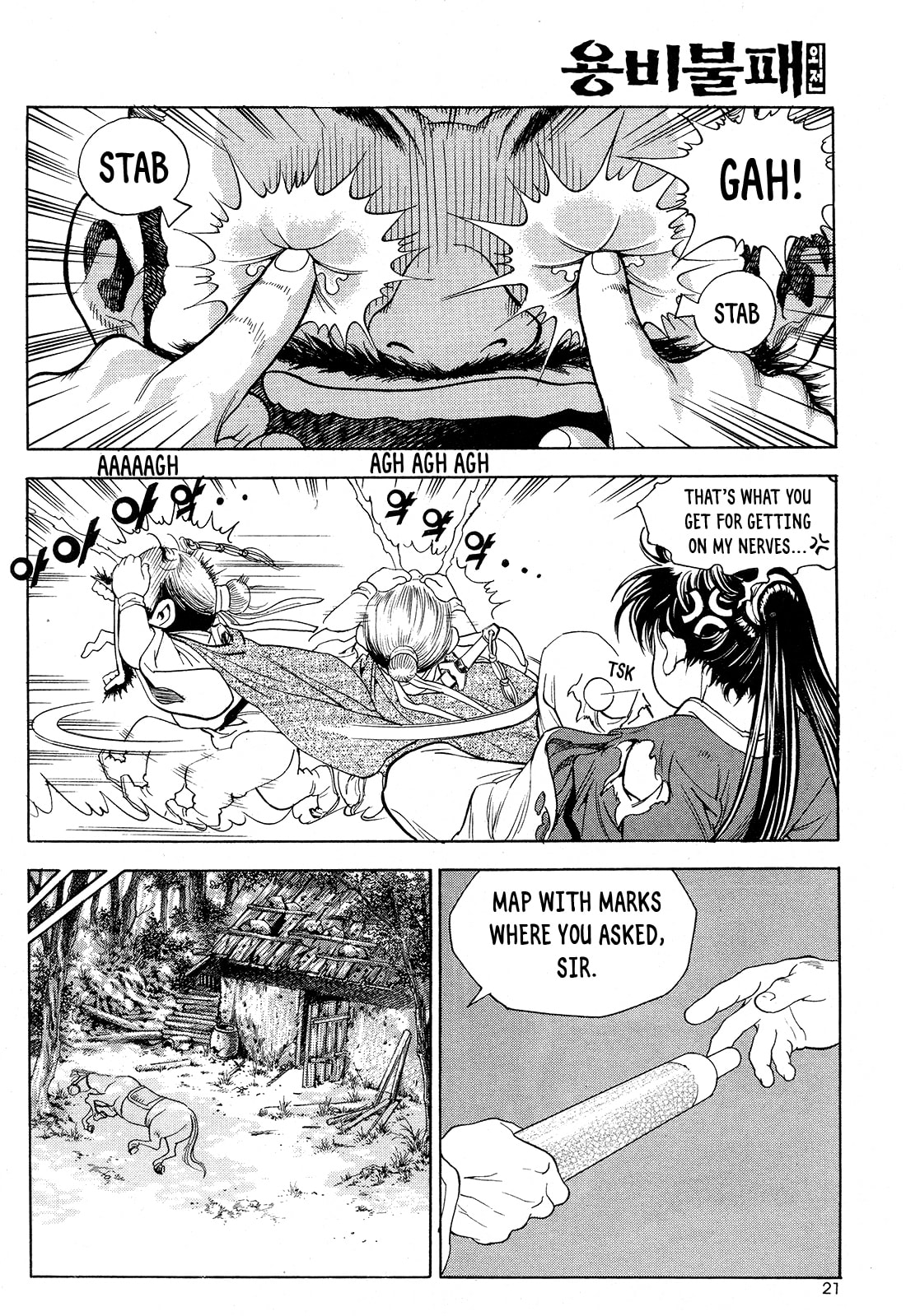 Yongbi the Invincible – A Side Story – Chapter 24 page 22
